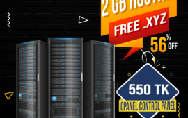 ২ জিবি হোস্টিং কিনেই পেয়ে যান ফ্রি .XYZ ডোমেইন , কম দামে সেরা হোস্টিং প্যাকেজ 🔥🔥