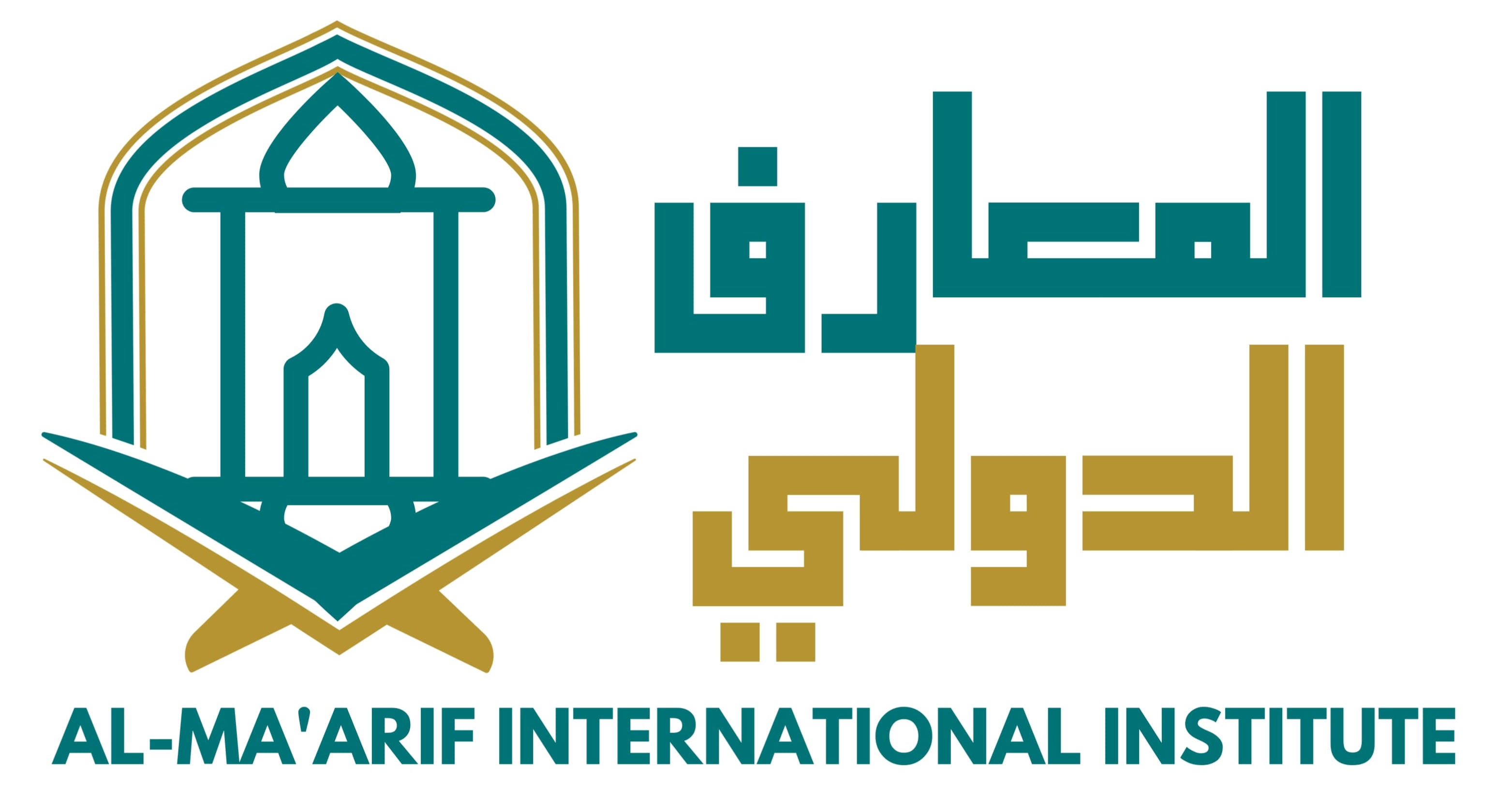 Al Maarif International Logo